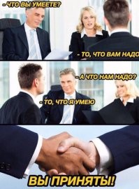 Не ищите здесь смысл. Здесь в основном маразм