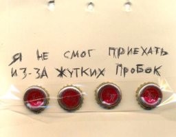 Скрины из соцсетей