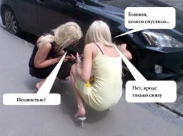 Не ищите здесь смысл. Здесь в основном маразм