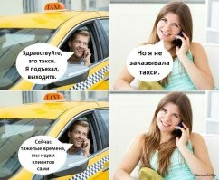 Не ищите здесь смысл. Здесь в основном маразм
