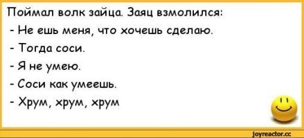 Скрины из соцсетей