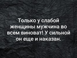 Скрины из соцсетей
