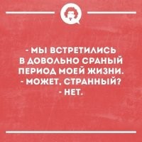 Скрины из соцсетей