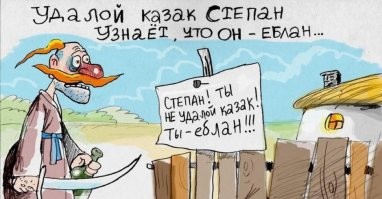 Скрины из соцсетей