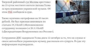 "Я просто не люблю воблу": В Тюмени закончился суд над активисткой, которая написала "Нет в***е"