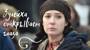 Не ВЕРЮ я всем этим рекламам и людям выходящими из кинотеатра и СУЩИМИСЯ от счастья и (как бы) шедэвра который они только что посмотрели
Был уже такой фильм который ВСЕ расхваливали... Оказалось ПОЛДОЕ ДЕРЬМО