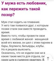 А вот это реальная история из жизни моей знакомой. Только 10 лет брака за плечами, плюс наркомания и подцепленный им от сторонних мужиков ВИЧ. Бог миловал, она оказалась здорова.