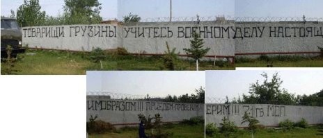 На заборе тоже написано