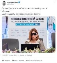 Слепая певица Диана Гурцкая сняла очки - и показала, что скрывала за ними всё время