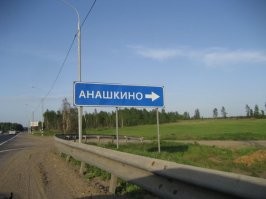 Вот здесь наверняка весело живут...