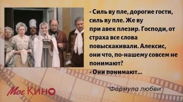 Добро пожаловать отсюда: пост о гостеприимстве