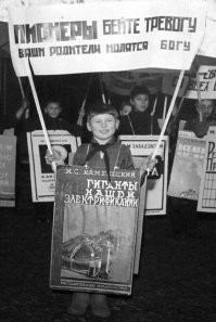 Несвятые сёстры святой обители