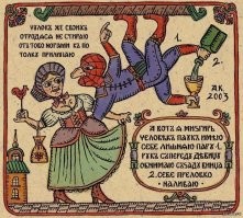 Как наши прапрапрадеды видели бы современные интернет-мемы