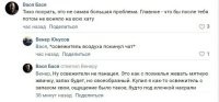 А таксисты эти? Ёлочку-вонючку свою повесять, шансон врубят - едешь будто новый год в тюрьме встречаешь. (с) КВН