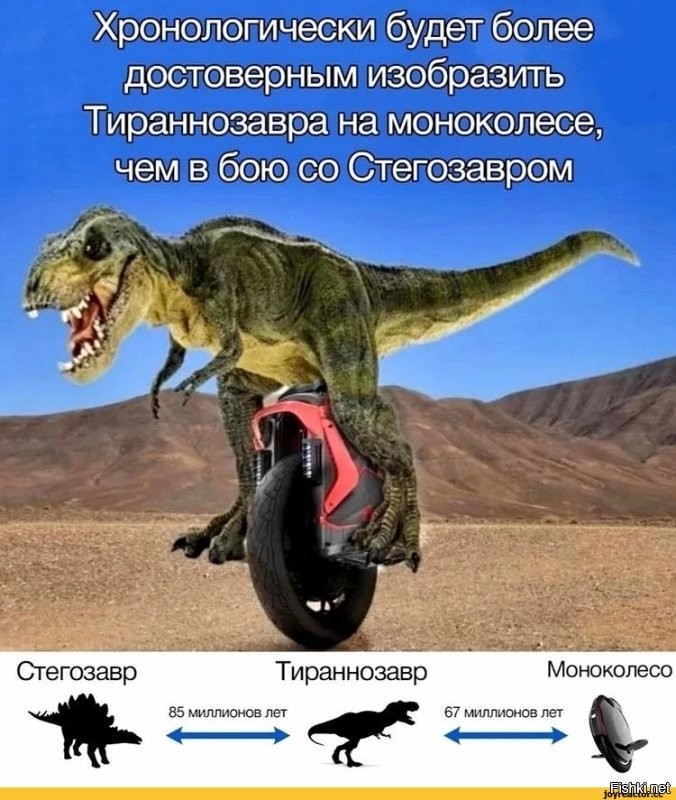 Фуф,  уже тяжко как-то читать такое. Наверное, либо школьник текст писал, либо человек который палеонтологию знает только по к\ф Парк Юрского Периода.
Динозавры вымирали почти сотню миллионов лет (приматы ещё даже столько не существуют). И метеоритом их убить всех, ну прям возможно только в том случае, если он будет достаточно большой.. но тогда б и все другие виды вымерли, включая бактерии. А планета бы напоминала шарик из лавы.
А причина вымирания динозавров - это мы, точнее наши далёкие-далёкие теплокровные предки, похожие на бурундуков или енотов. Мы заняли экологическую нишу, и принялись усердно тырить у динозавров яйца, разрушая гнёзда.. и поймать наших предков было сложновато, они ж мелкие и юркие. Поэтому крупные особи рептилий вынуждены были сниматься и уходить с сытных пастбищ в поисках мест, где  этих пронырливых хорьков поменьше. Соответственно кормовая база уменьшалась - уменьшалось поголовье, а ещё самки динозавров, не откладывали яйца пока они мигрируют, или находятся в стрессовой ситуации, от чего скорлупа твердеет, и не всегда детенышу удаётся проломить её изнутри, о чём свидетельствуют находки  этих самых яиц с более толстым внешним слоем. Попробуй тут нести яйца, когда кругом бегают эти разбойники и так и норовят притырить всё что плохо лежит. Итак, год за годом, тысячелетие за тысячелетием, миллион за миллионом лет, мы теснили крупную фауну динозавров из самых благоприятных мест, и сами там расселялись. А динозавры, кто смог - адаптировались к новым условиям, и сейчас живут среди нас, просто мы не особо их замечаем, так как они нам привычны.
Метеорит конечно мог натворить делов, и привести к существенным проблемам популяции, но опять таки, динозавры по всей Земле тусовались, и один метеорит, даже такой, который бы разбудил сотни вулканов - не смог бы так навредить исключительно конкретному виду. А по раскопкам и слоями, в целом определены все массовые вымирания, и видно как миллионами лет сокращалось кол-во динозавров, менялись их виды и места обитания. Это просто эволюция и доминирование одних животных над другими.
Мы убили динозавров, поэтому сейчас мы тут.
Кому интересней подробнее,  гуглите на ютьюбе лекции Дробышевского и Попова.