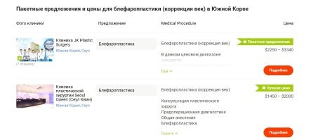 какой же ты дебил...