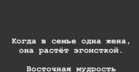 Третий не лишний — третий запасной. Пост об изменах