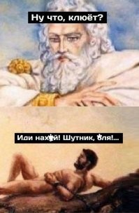 Скрины из соцсетей