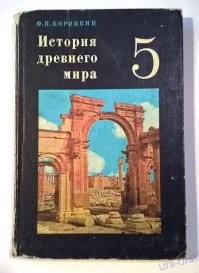 В Сирии найдена редчайшая мозаика с изображением сцен Троянской войны