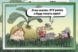 Не ищите здесь смысл. Здесь в основном маразм