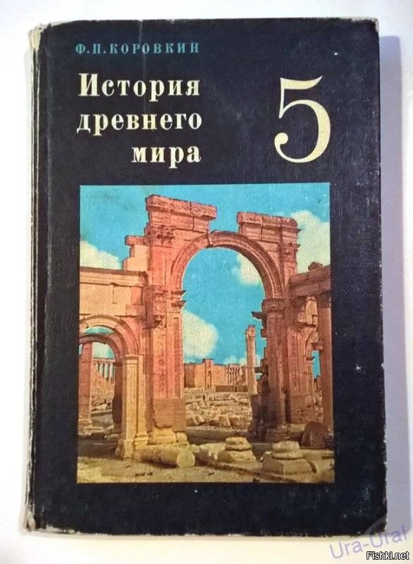 В Сирии найдена редчайшая мозаика с изображением сцен Троянской войны