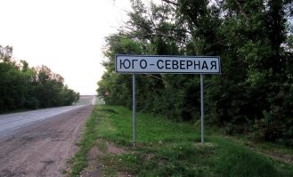 18 смешных и необычных названий городов и деревень