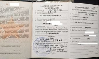 Мне вот такую вкладышу прилепили не так давно. Я теперь машинистка!