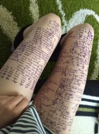 Есть интереснее