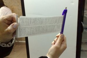 Есть интереснее