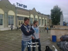 18 смешных и необычных названий городов и деревень