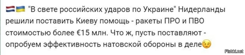 Ну так давайте эту технику куярить в месте пересечения границы Украины или в точке разгрузки воинских эшелонов... Что мешает разведке?