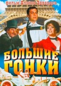 "...звёздные роли в "Викингах", "Спартаке", "Гудини", "В джазе только девушки"."

-А как же: