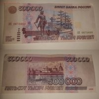 ну фигле, надо ещё цены и зп 95-го года повспоминать