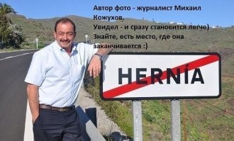18 смешных и необычных названий городов и деревень