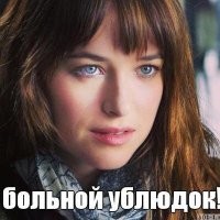 Народный мститель или таёжный монстр: история Григория Кочкина