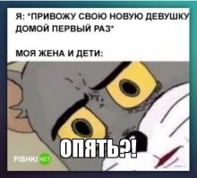 Третий не лишний — третий запасной. Пост об изменах