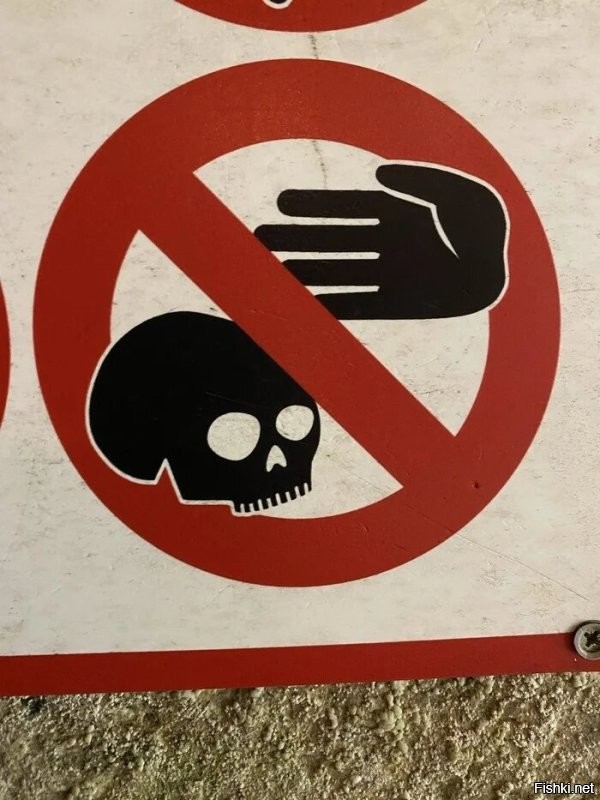 Давать леща мертвецам запрещено.