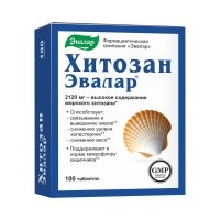 <<< не имеют российских аналогов >>>

Хитозановые повязки, пластыри, нити, гели, таблетки и прочее выпускаются и у нас, и во всём мире уже достаточно давно.