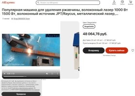 От 20 т.р на Али