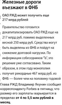 Ну, кто такой Корейко - мелкий жулик, но умеющий умножать и делить большие цифры в уме... 
  "  - Слушайте, Александр Иванович,  -  спрашивал  сосед,  --
сколько  будет  восемьсот  тридцать шесть на четыреста двадцать
три?
     -- Триста пятьдесят три тысячи шестьсот  двадцать  восемь,
-- отвечал Корейко, помедлив самую малость.
     И  сосед  не  проверял результата умножения, ибо знал, что
туповатый Корейко никогда не ошибается."
 То ли дело, когда "свои бараны и государственные"  - в одном кармане.  Там и считать не нужно уметь... 
 Даже зарплату...
