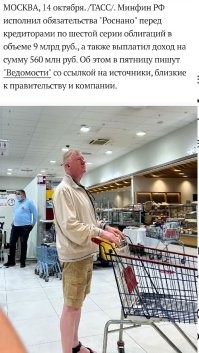 Ну, кто такой Корейко - мелкий жулик, но умеющий умножать и делить большие цифры в уме... 
  "  - Слушайте, Александр Иванович,  -  спрашивал  сосед,  --
сколько  будет  восемьсот  тридцать шесть на четыреста двадцать
три?
     -- Триста пятьдесят три тысячи шестьсот  двадцать  восемь,
-- отвечал Корейко, помедлив самую малость.
     И  сосед  не  проверял результата умножения, ибо знал, что
туповатый Корейко никогда не ошибается."
 То ли дело, когда "свои бараны и государственные"  - в одном кармане.  Там и считать не нужно уметь... 
 Даже зарплату...