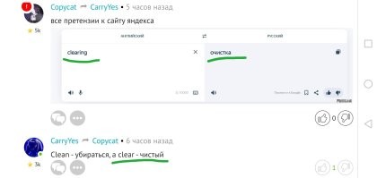 Какие к нему вопросы?
Да, слова по смыслу похожи, но все же немного отличаются