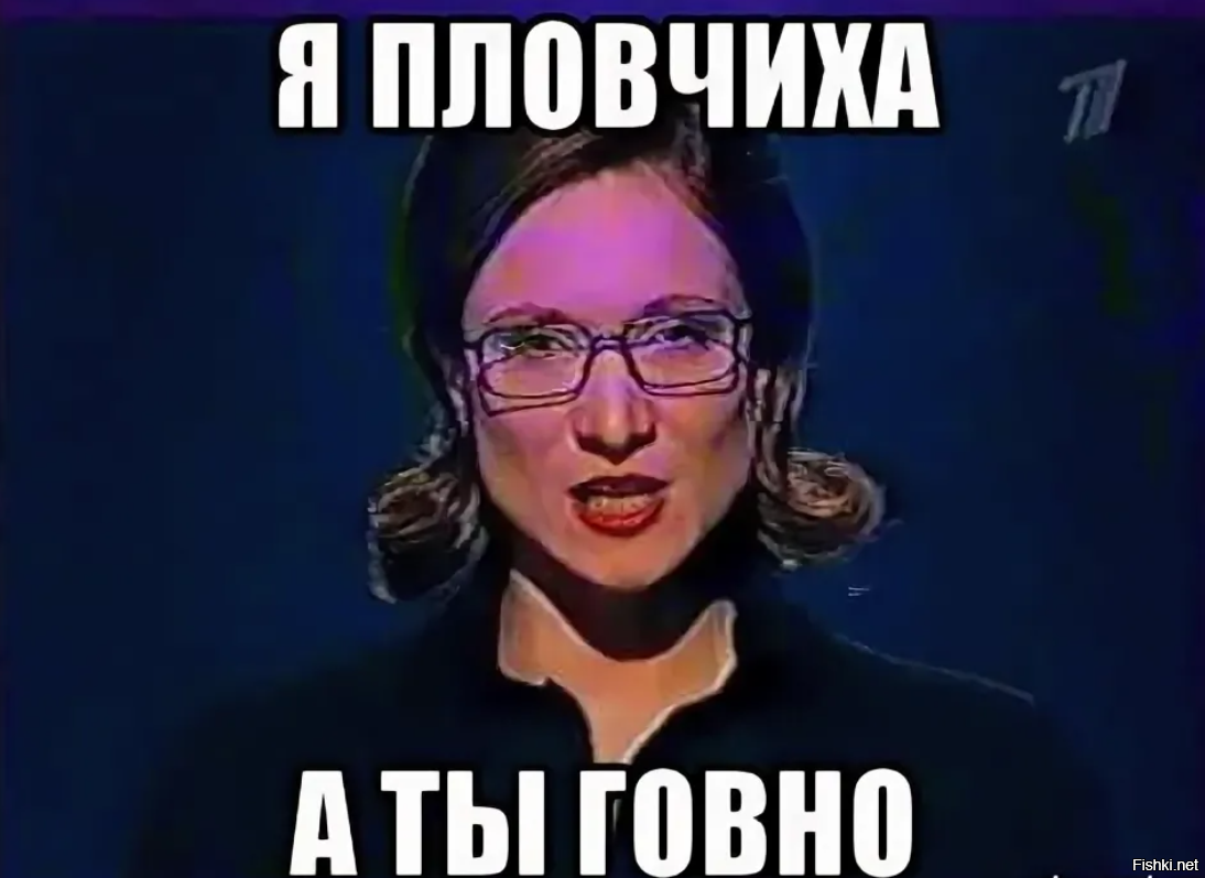 Поиграем в слабое. Самое слабое звено. Слабое звено Мем. Вы самое слабое звено Мем.