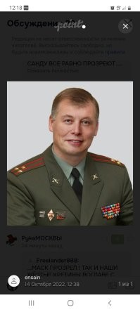 Илон Маск находится под следствием из-за сделки с Twitter