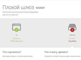 Выползает непонятная хрень после лайка комментария (любого). После дизлайка известного лайкодрочера сайта, требуется новый вход по логину и паролю.
