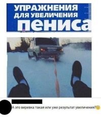 Смешные и познавательные картинки