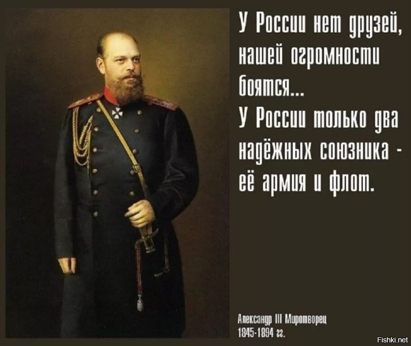 Что касается резолюции ООН и так называемых «друзей» России.
При упоминании о друзьях, мне всегда вспоминается вот эта фраза