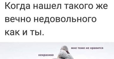 Не ищите здесь смысл. Здесь в основном маразм