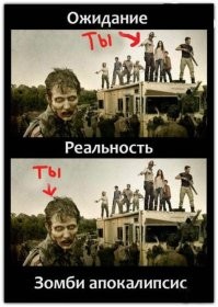 Не ищите здесь смысл. Здесь в основном маразм