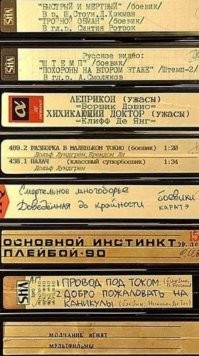 Фото, от которых так и веет ностальгией по 80-м, 90-м и нулевым